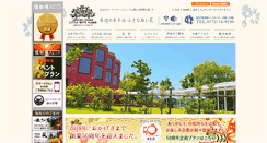 Desktop Screenshot of hotel-lwf.com