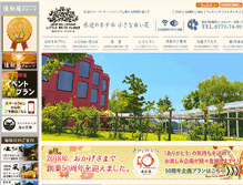 Tablet Screenshot of hotel-lwf.com